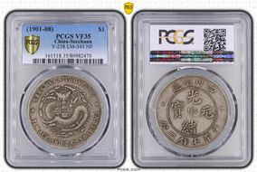 (1901-08) $1 LM-345 NF 庫 CN VF35