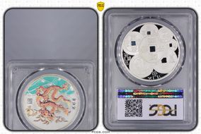 (2000) Medal Year of the Dragon PR69DCAM