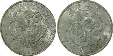 (1908) $1 LM-418 K-166 MS63+
