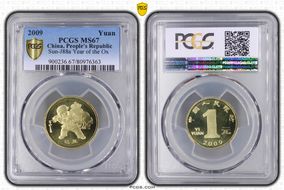 2009 Yuan Sun-J88a Year of the Ox MS67