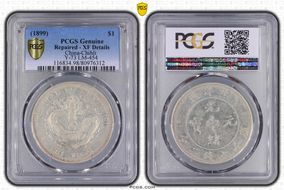 (1899)25 $1 LM-454 N1