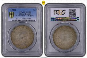 (1920)九 $1 Y-329.6 LM-77 年 造 NC AU50