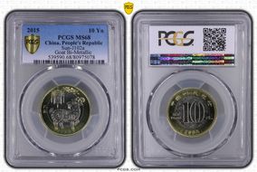 2015 10 Yn Sun-J102a Goat Bi-Metallic MS68