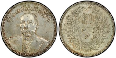 (1924) $1 LM-865 K-683 MS64