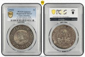 (1912) $1 Y-320 LM-43 TDR N1