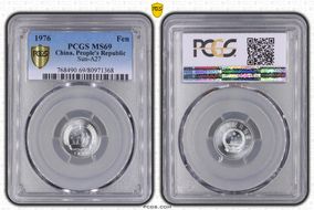 1976 Fen Sun-A27 MS69