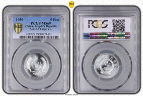 1956 5 Fen Sun-A5 Large ★ s MS69