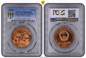 1993 5 Yn Sun-J27a 2 Pandas MS65RD