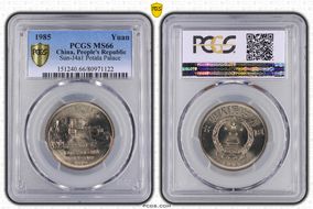 1985 Yuan Sun-J4a1 Potala Palace Narrow Border, w/o Point MS66