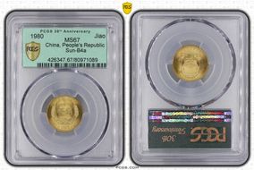 1980 Jiao Sun-B4a MS67