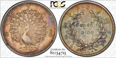 CS1214 (1852) Kyat KM-10  Ag XF40