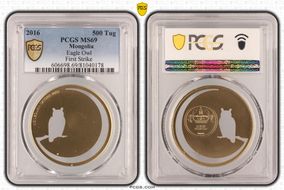 2016 500 Tug Eagle Owl First Strike MS69