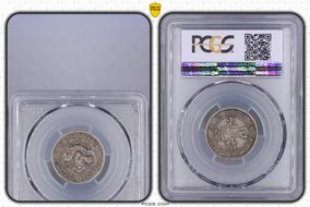 (1898)戊戌 20C LM-220 K-72a Sm letters XF40