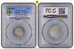 (1890-08) 20C Y-201 LM-135 光 NC N1