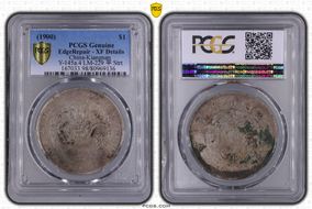 (1900)庚子 $1 LM-229 平 Straight N1