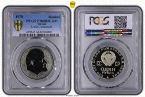 1970 Rouble Lenin Centennial Mirror Head PR68DCAM