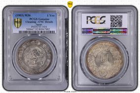 (1903) M36 1 Yen JNDA 01-10A N1