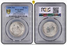 (1898) M31 50 Sen JNDA 01-14 Stem Cut Facing Up MS62