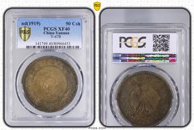 (1919) 50 Csh Y-478 Brass XF40