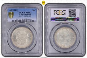 (1911) 50C Y-257.3 LM-422 MS62