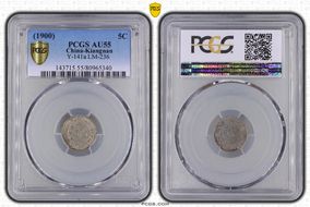 (1900)庚子 5C LM-236 AU55