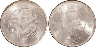 (1911) 50C LM-422 K-170 2 Circles MS63