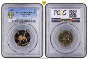 1997 $1 PR69DCAM