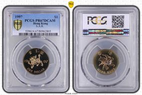 1997 $1 PR67DCAM