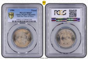 1986 Yuan Sun-J6a Year of Peace MS67