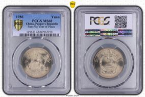 1986 Yuan Sun-J6a Year of Peace MS68