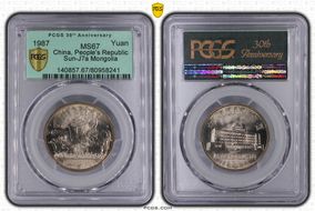 1987 Yuan Sun-J7a Mongolia MS67