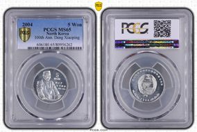 2004 5 Won 100th Ann. Deng Xiaoping MS65
