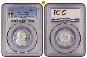 2004 10 Won 100th Ann. Deng Xiaoping Fine Hair MS65