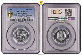 2004 10 Won 100th Ann. Deng Xiaoping Course Hair PR63DCAM
