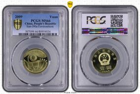 2009 Yuan Sun-J90a Environment MS66