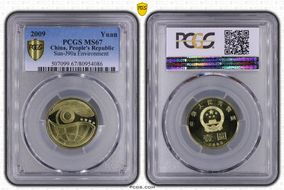 2009 Yuan Sun-J90a Environment MS67