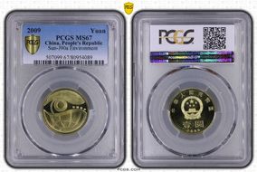 2009 Yuan Sun-J90a Environment MS67