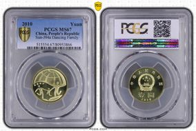 2010 Yuan Sun-J94a Environment MS67