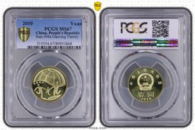 2010 Yuan Sun-J94a Environment MS67