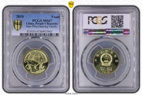 2010 Yuan Sun-J94a Environment MS67