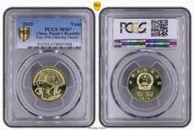 2010 Yuan Sun-J94a Environment MS67