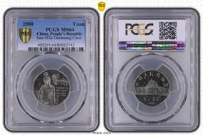 2000 Yuan Sun-J52a Dunhuang Cave MS64