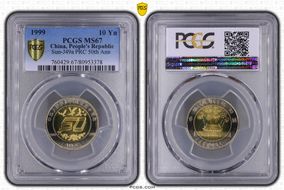 1999 10 Yn Sun-J49a PRC 50th Ann MS67