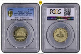 2008 Yuan Sun-J77a Olympic Swim MS69