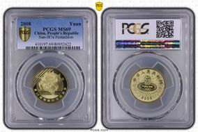 2008 Yuan Sun-J87a Pentathlon MS69