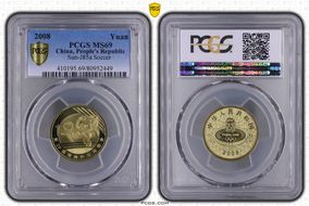 2008 Yuan Sun-J85a Soccer MS69