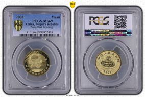 2008 Yuan Sun-J86a Fencing MS69