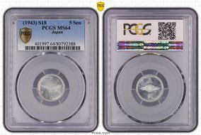 (1943) S18 5 Sen JNDA 01-42 MS64
