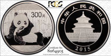 2015 300 Yn Panda Silver PR69DCAM