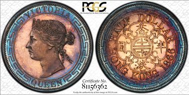 1866 50C Reeded Edge PR66CAM